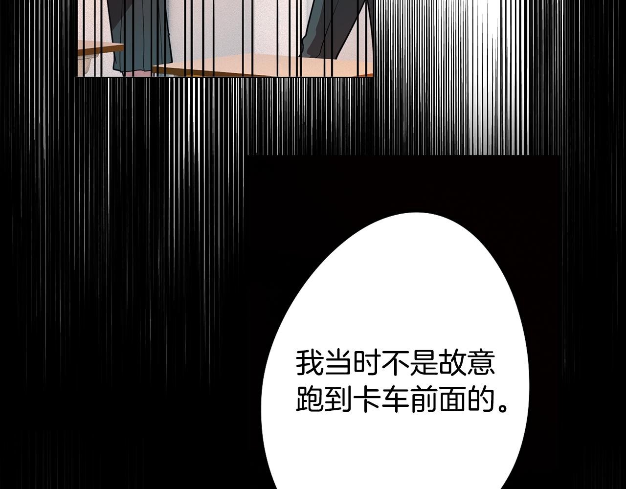 第55话 朋友之间的争吵
