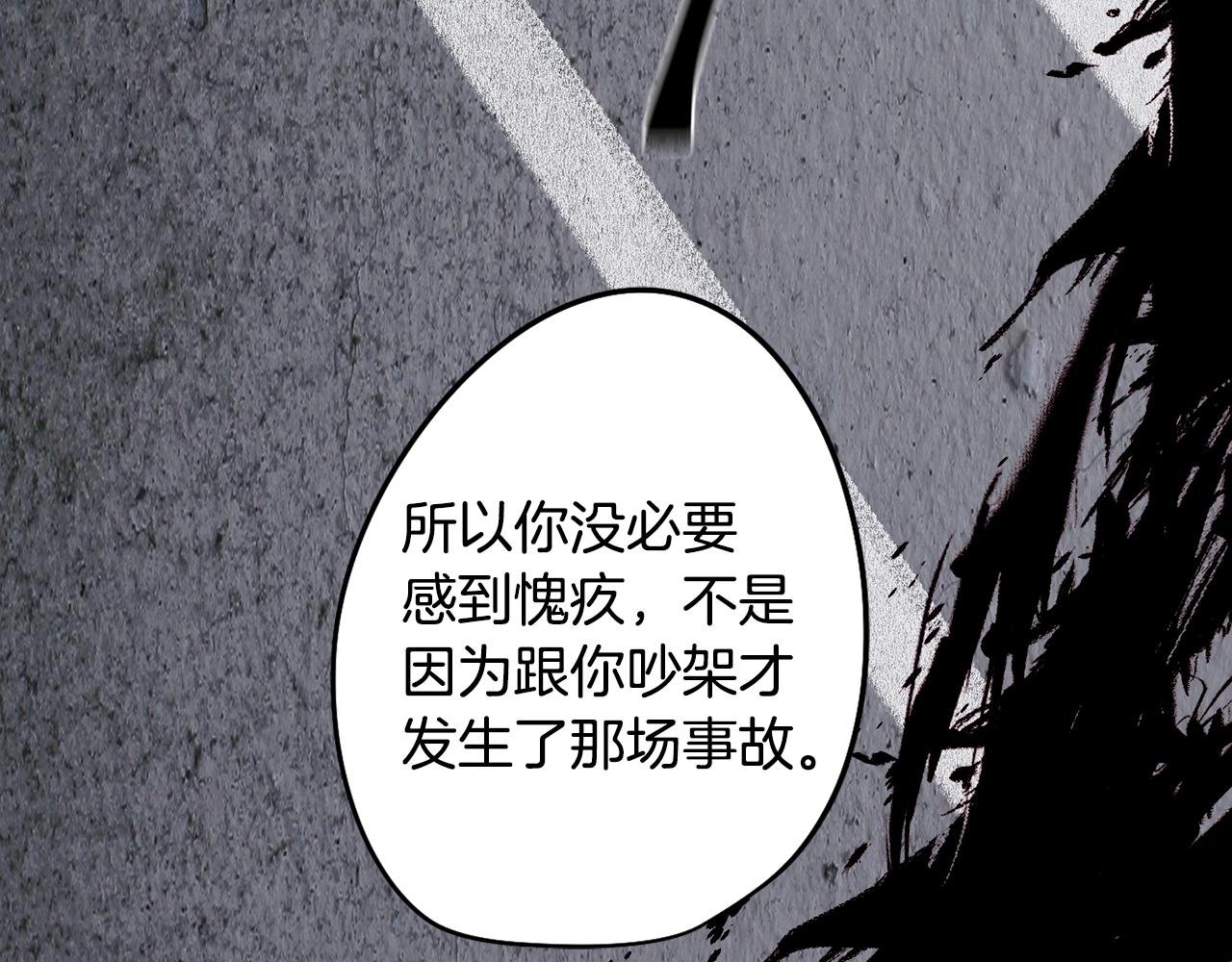 第55话 朋友之间的争吵