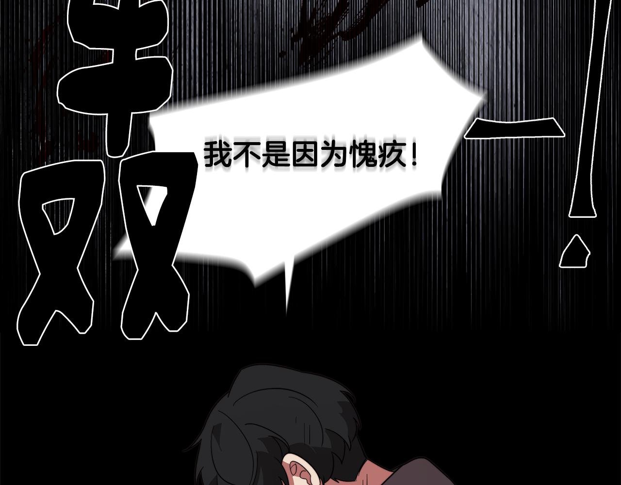 第55话 朋友之间的争吵