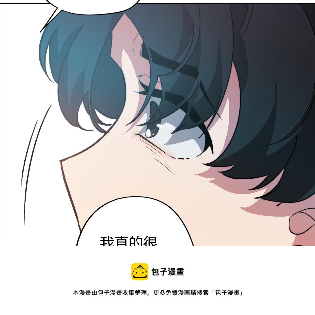 第55话 朋友之间的争吵