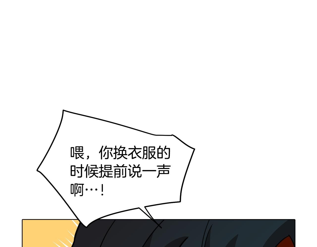 第56话 为坛殿下送行