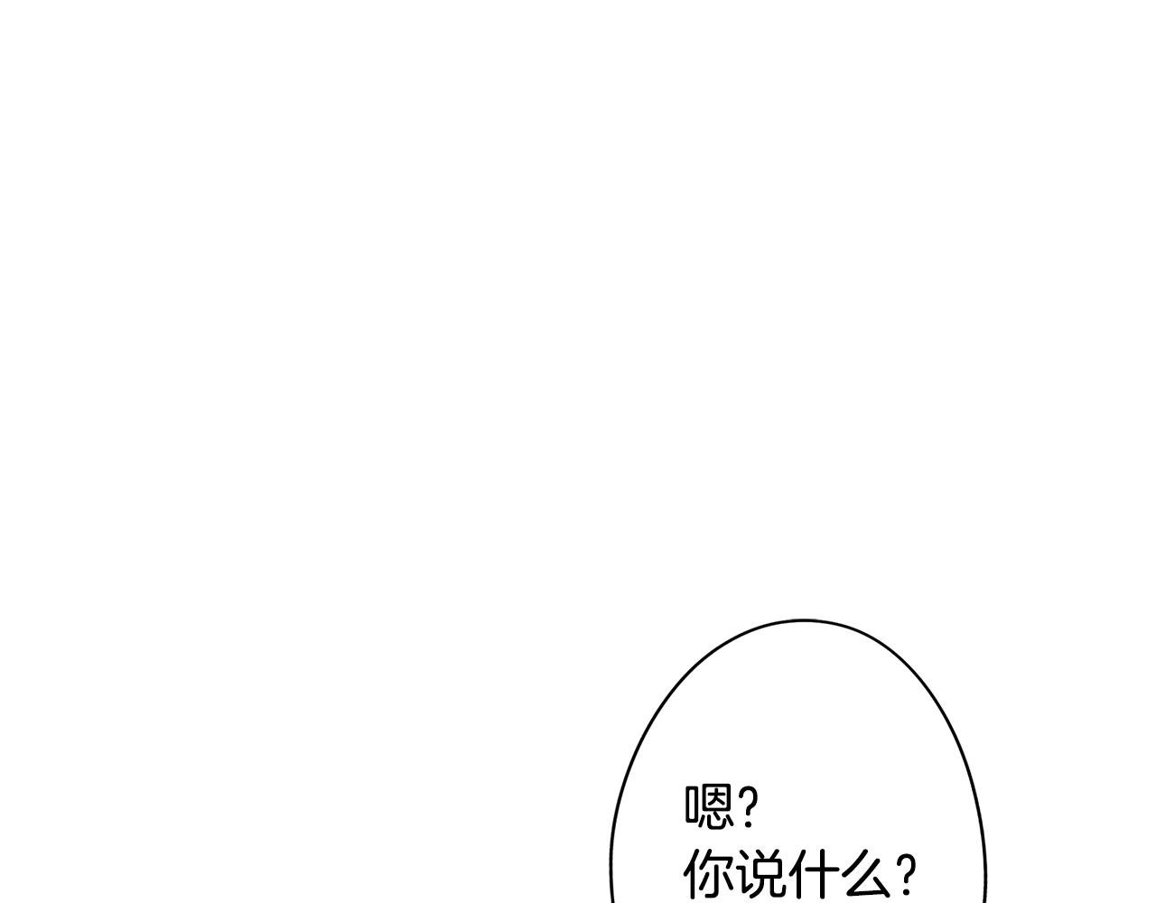 第56话 为坛殿下送行