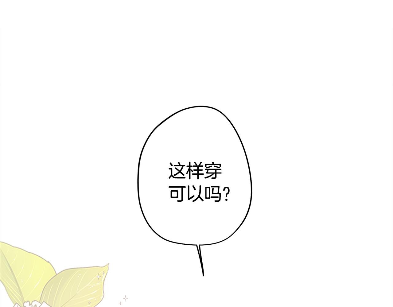 第56话 为坛殿下送行