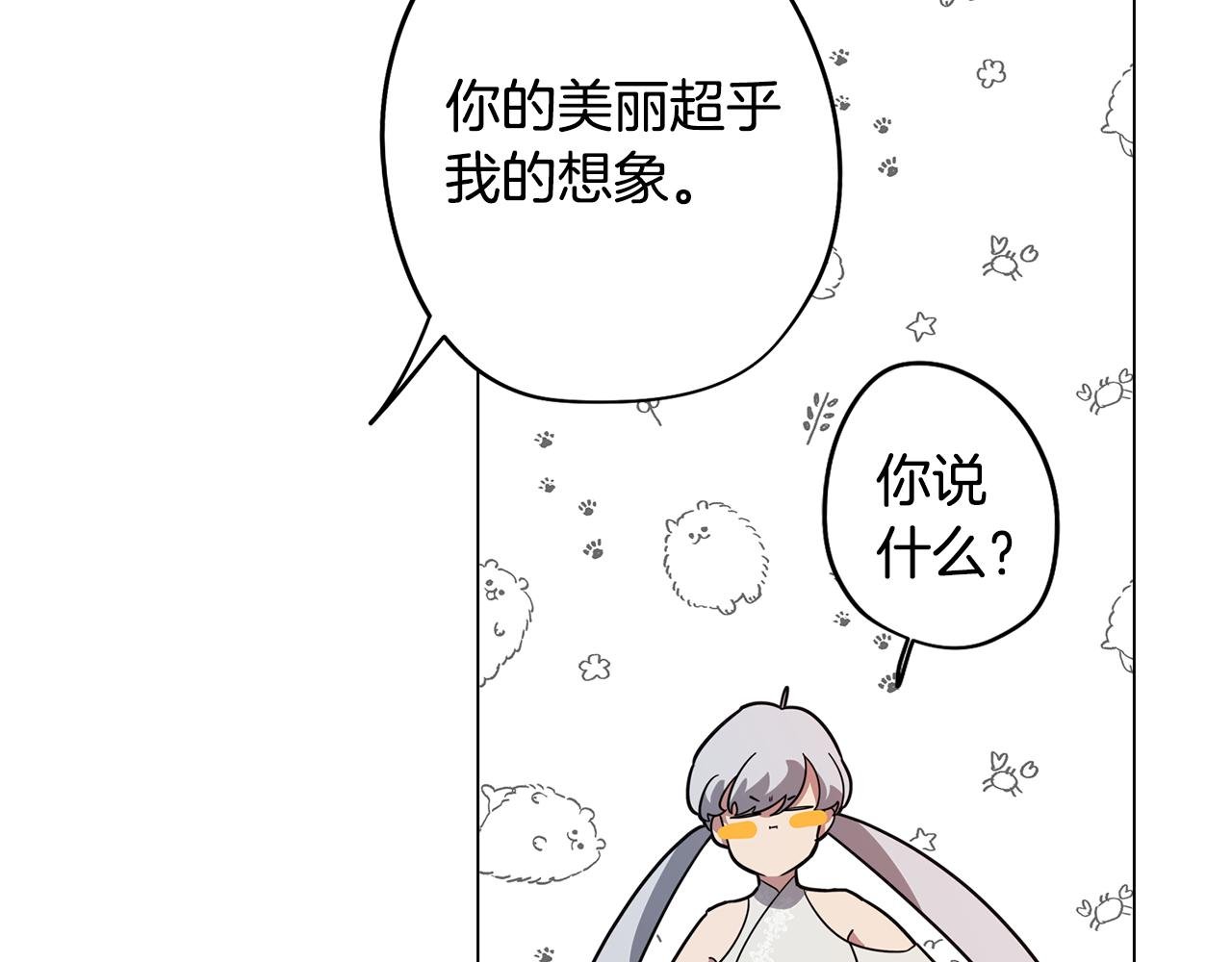 第56话 为坛殿下送行