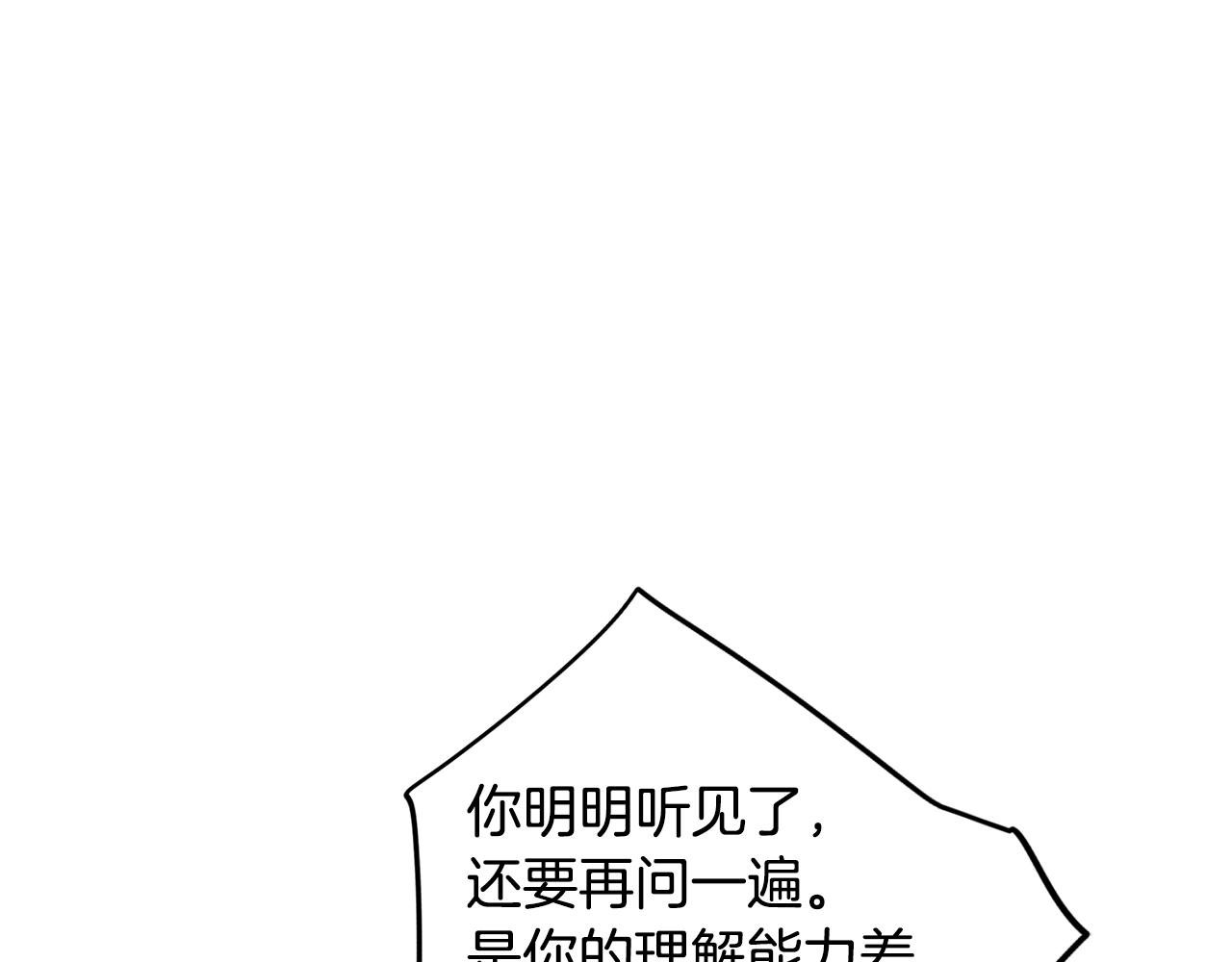 第56话 为坛殿下送行