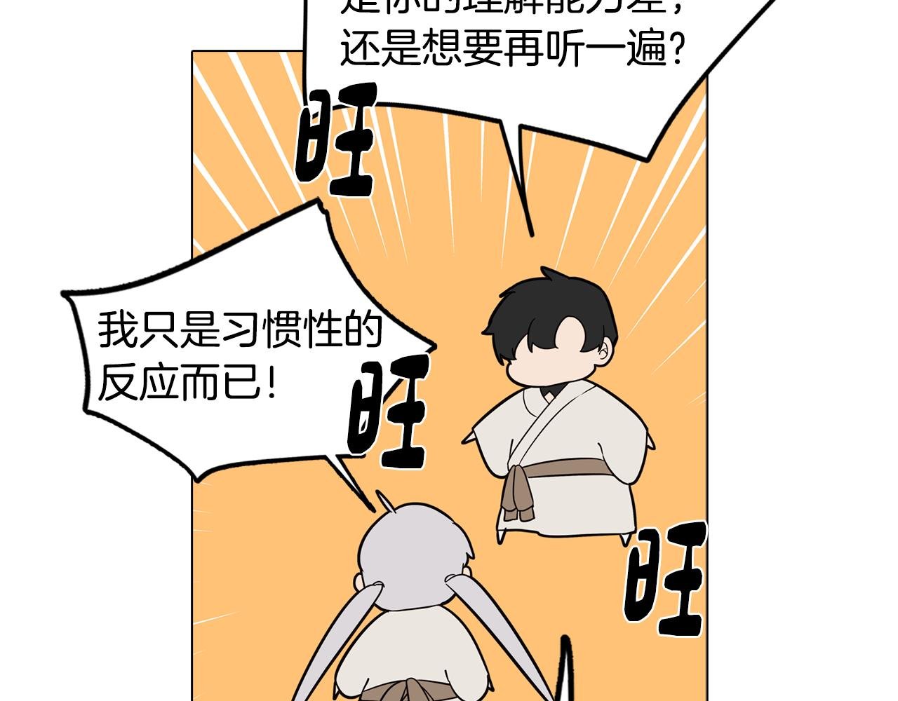 第56话 为坛殿下送行