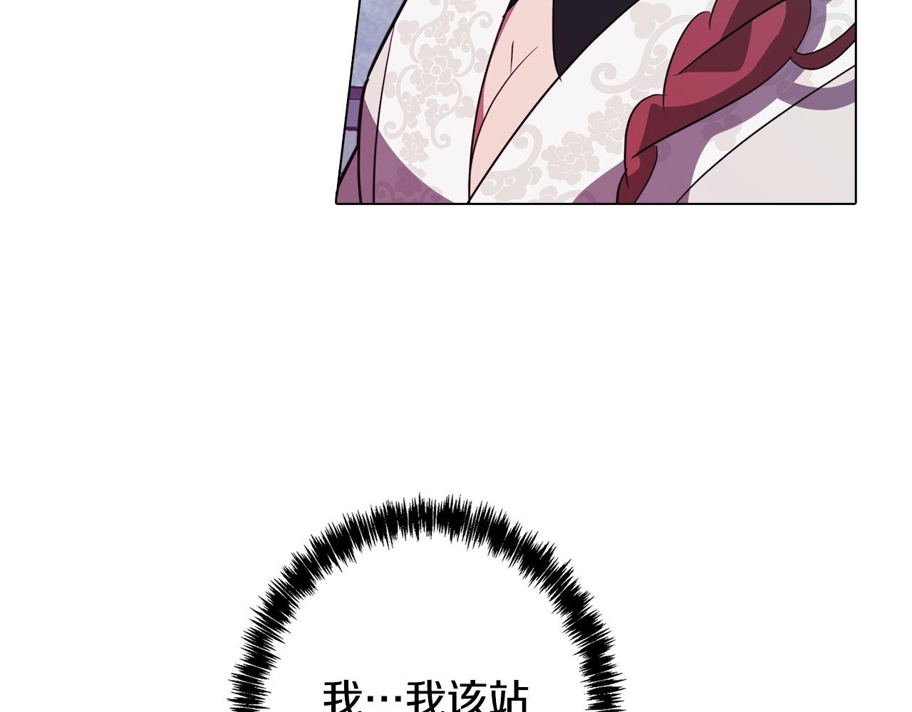 第56话 为坛殿下送行