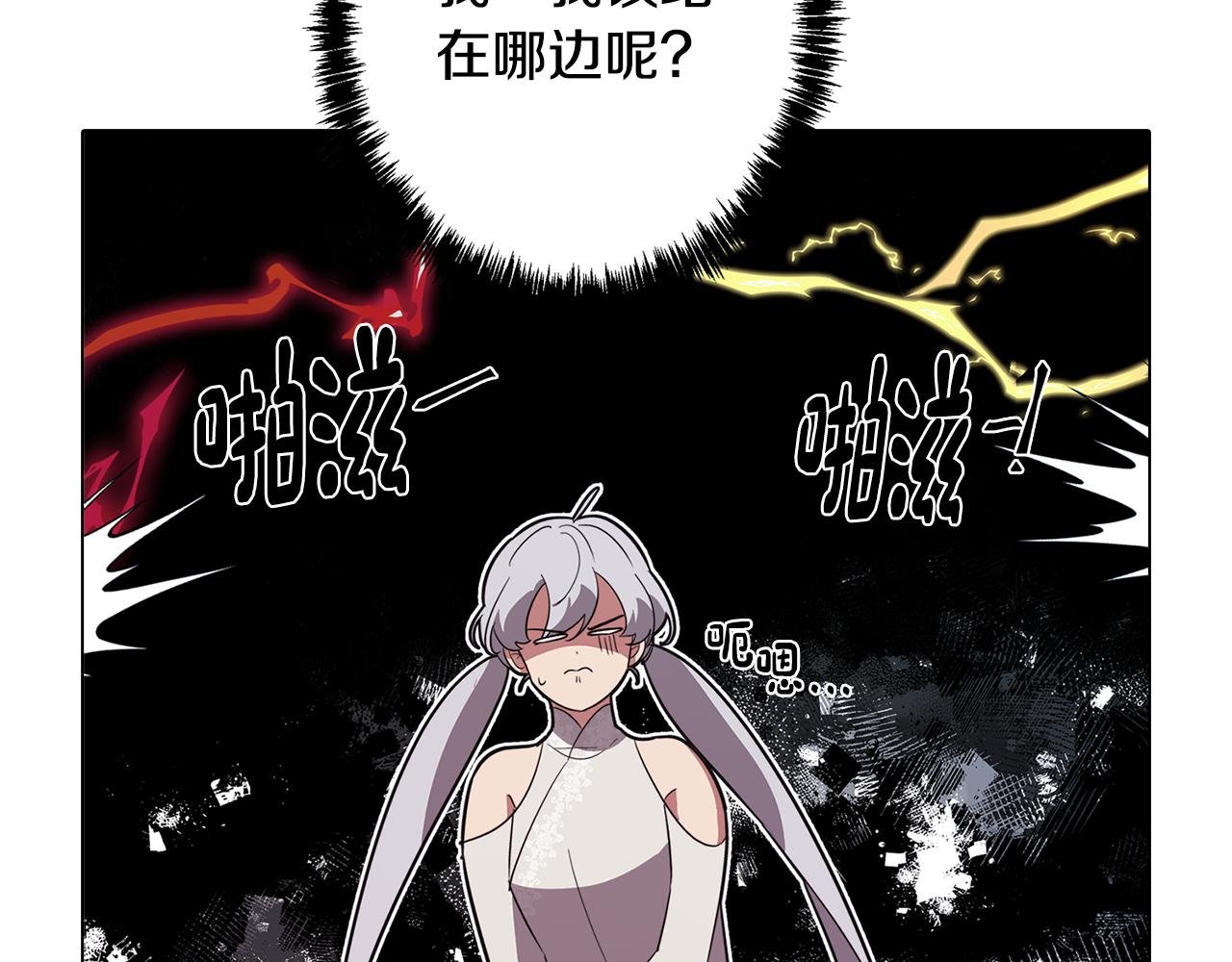 第56话 为坛殿下送行