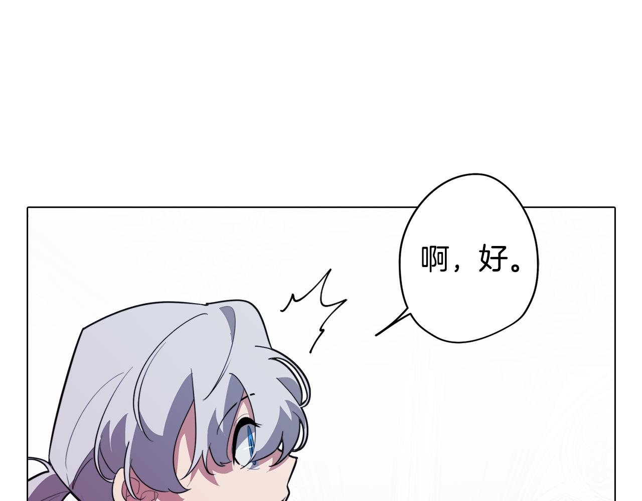 第56话 为坛殿下送行