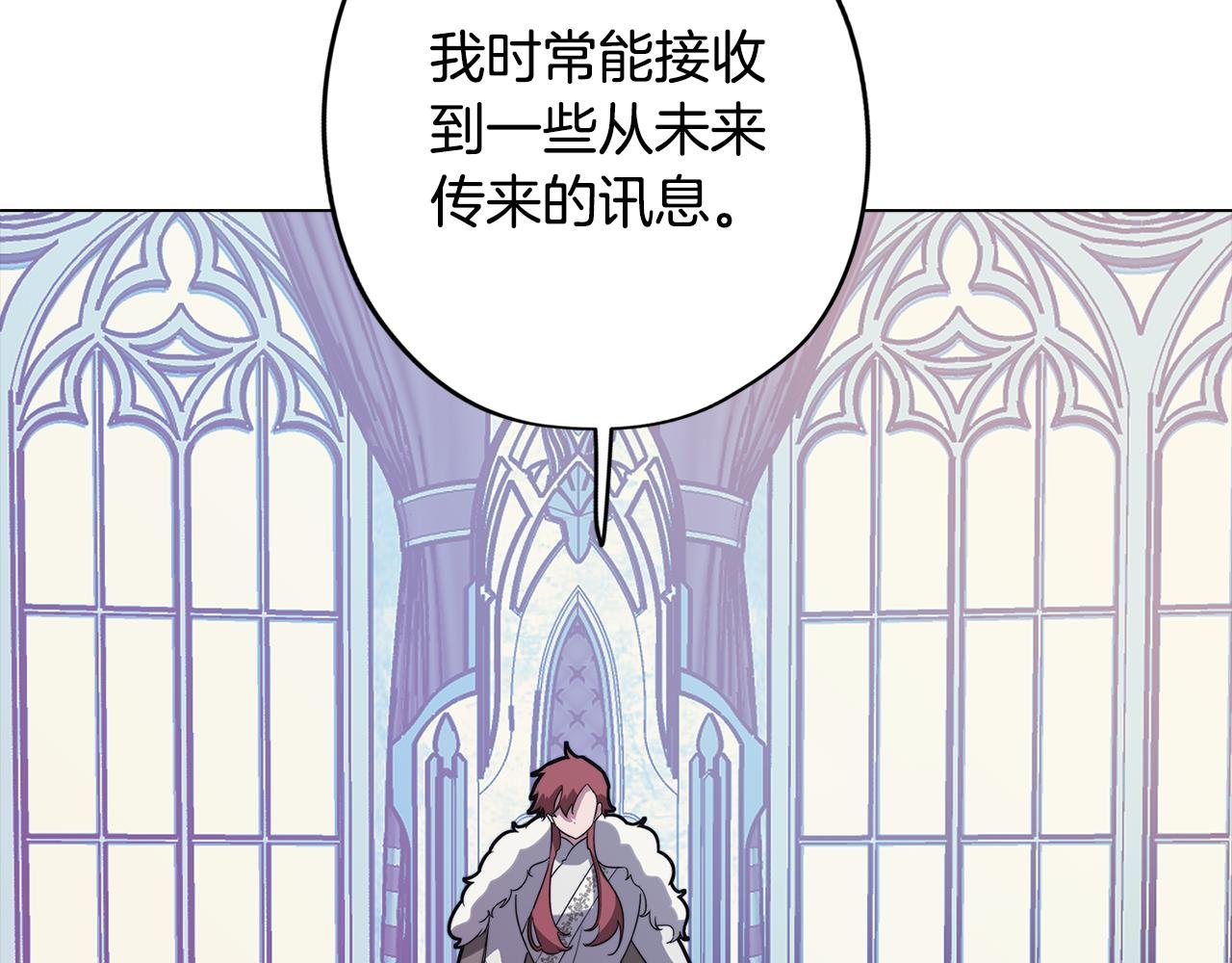 第56话 为坛殿下送行