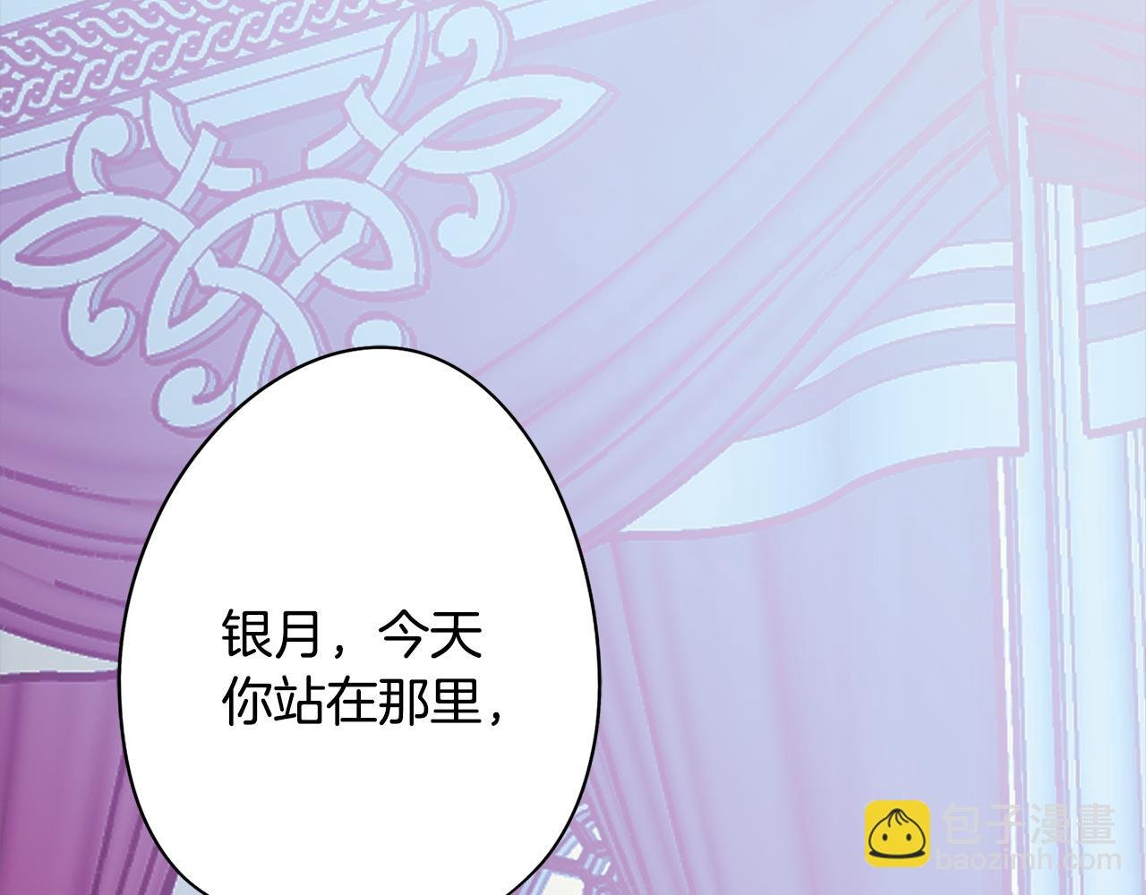 第56话 为坛殿下送行