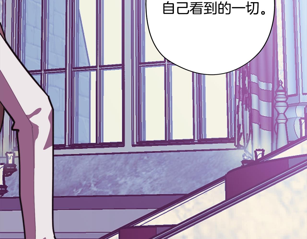 第56话 为坛殿下送行