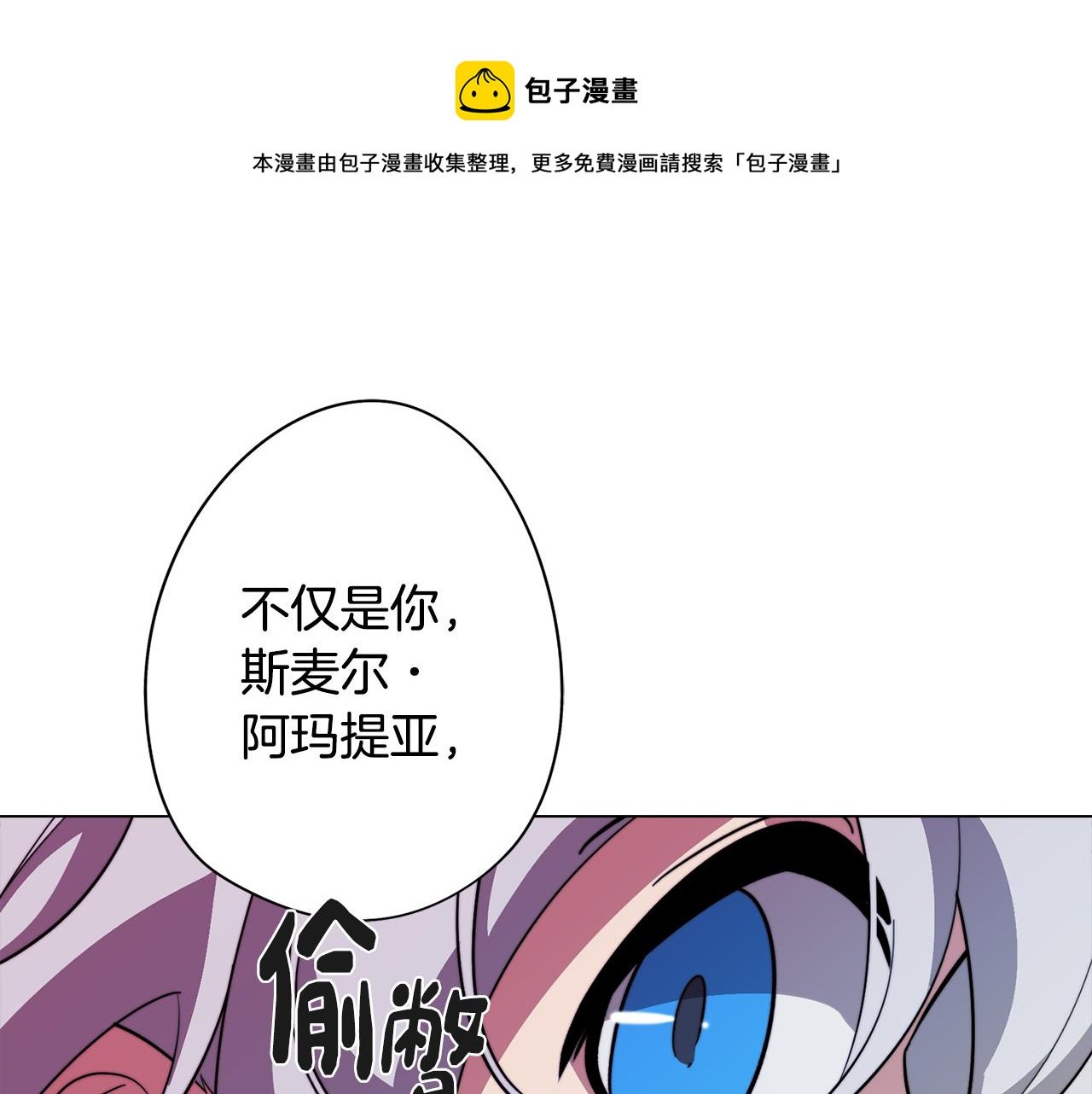 第56话 为坛殿下送行
