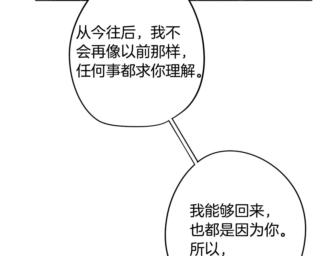 第57话 准备营救