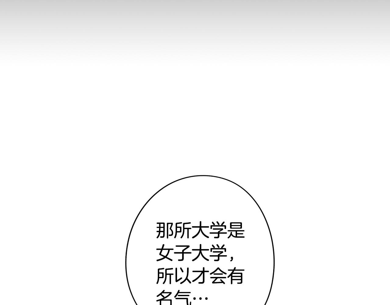 第57话 准备营救