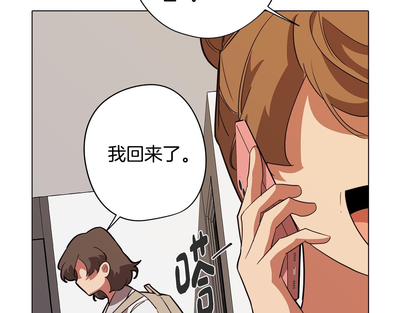 第57话 准备营救