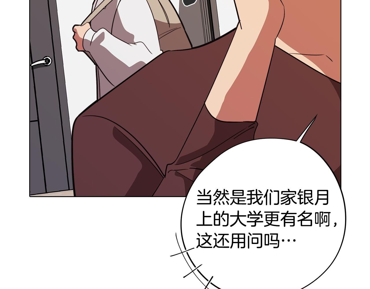 第57话 准备营救