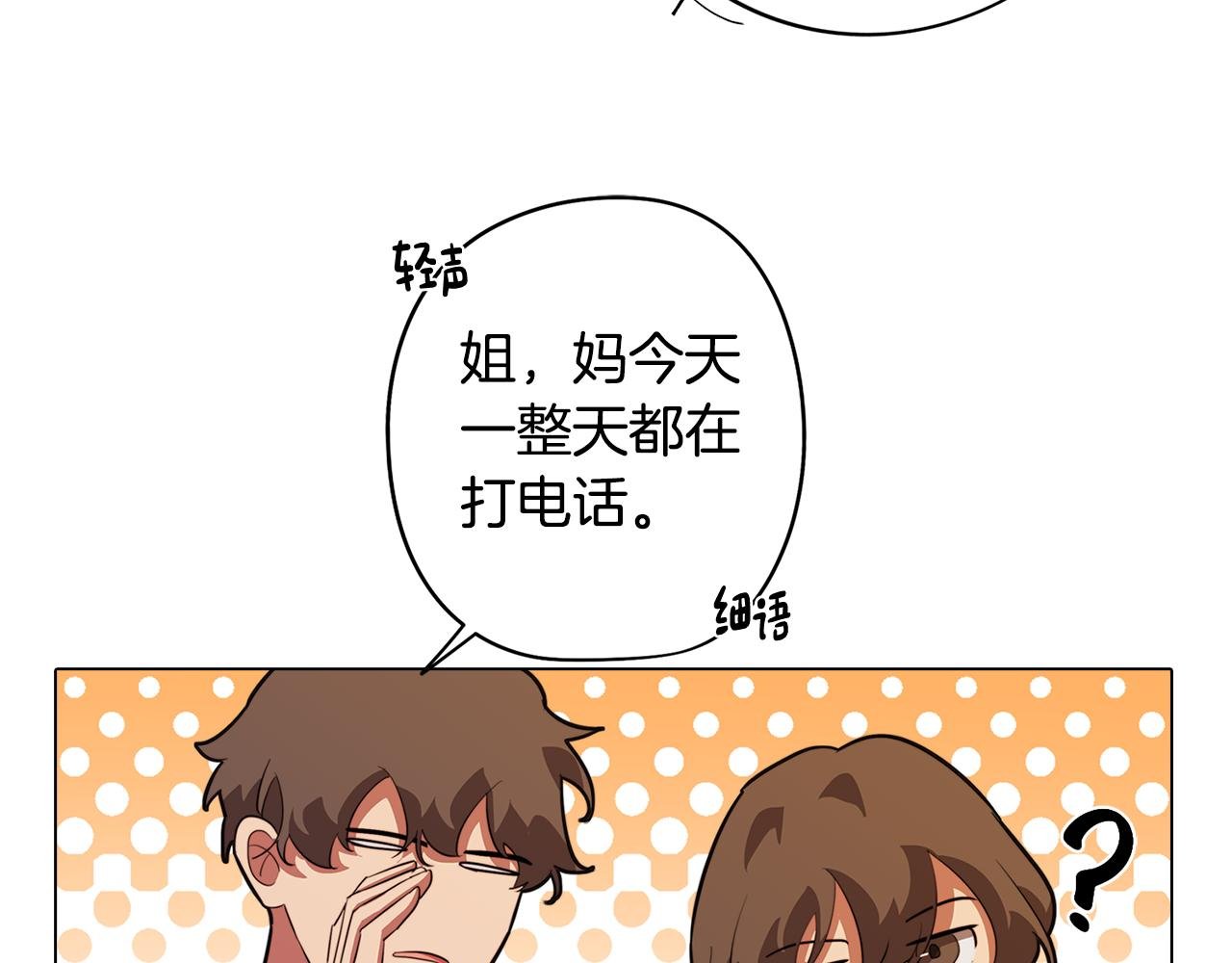 第57话 准备营救