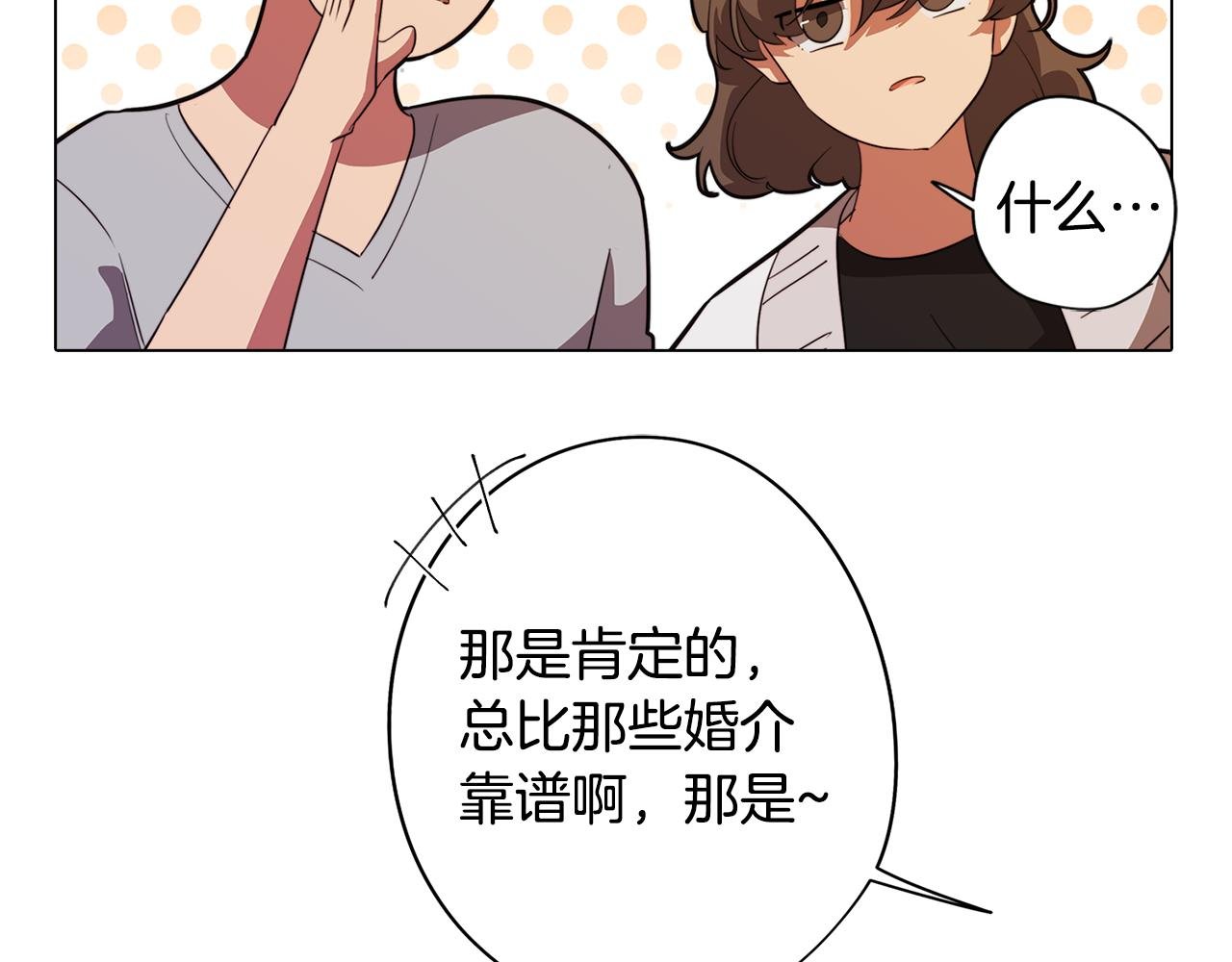 第57话 准备营救