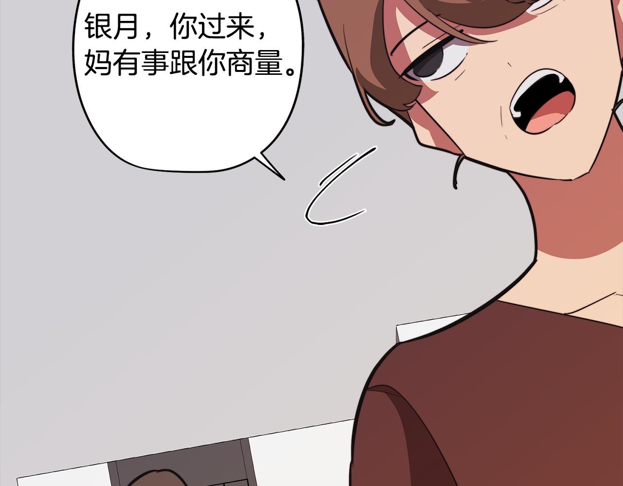 第57话 准备营救