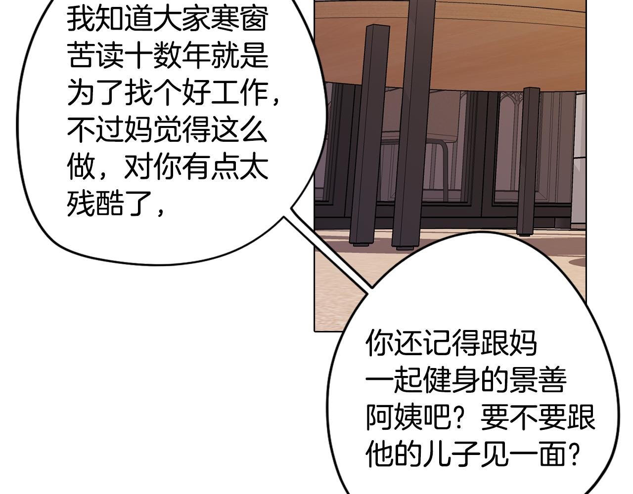 第57话 准备营救