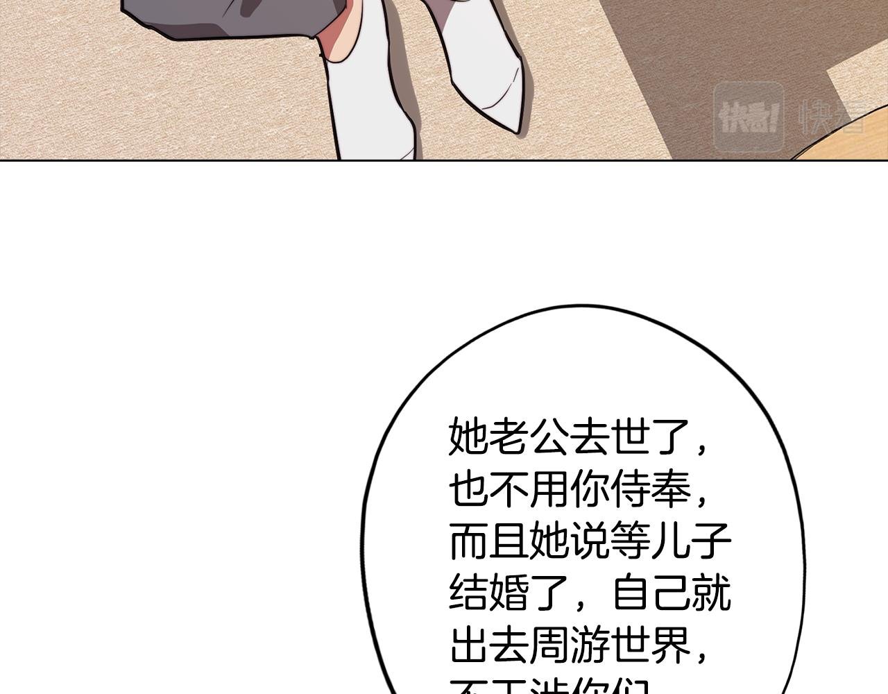 第57话 准备营救