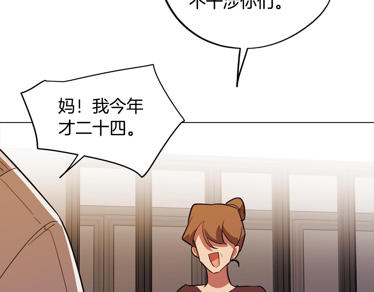 第57话 准备营救