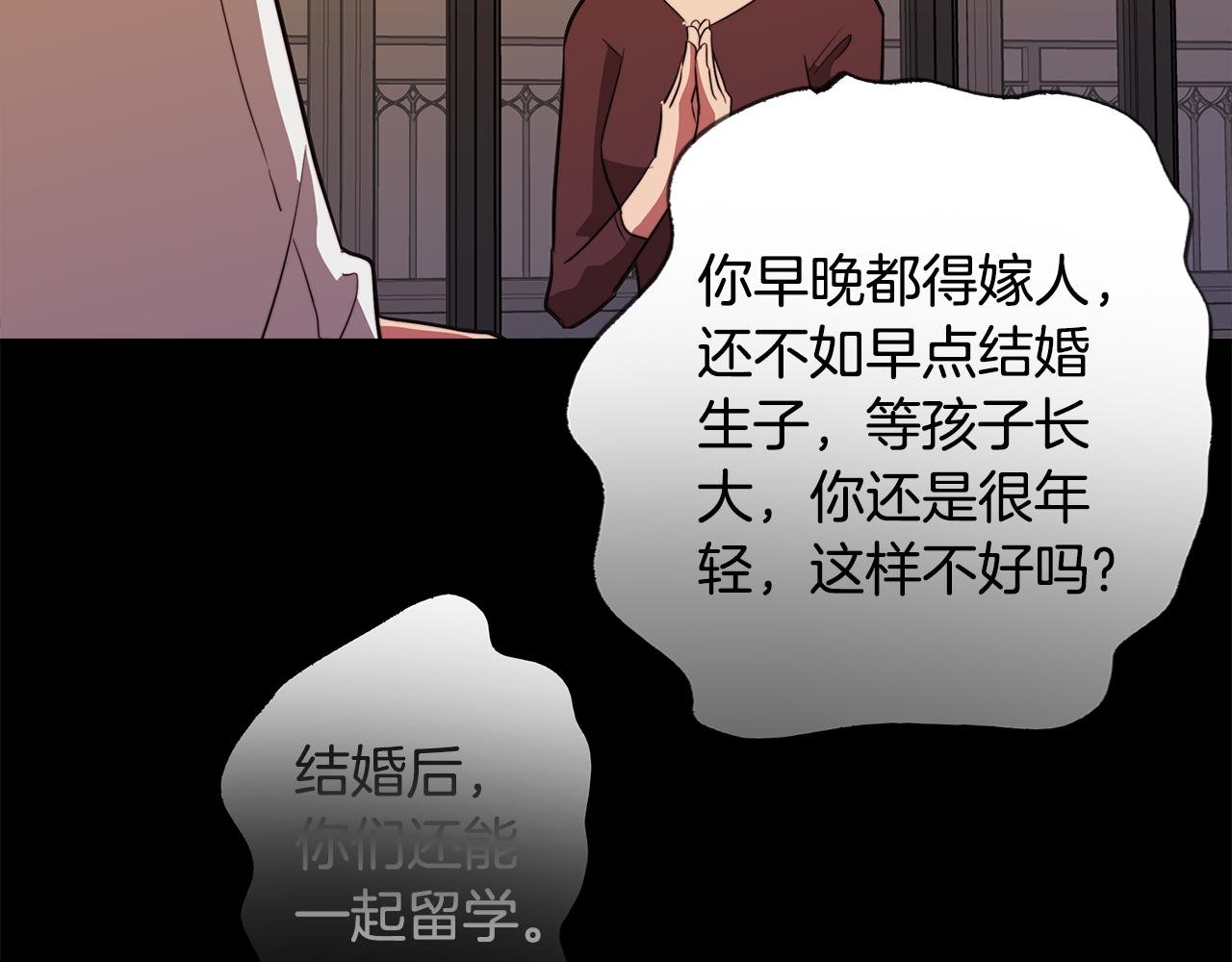 第57话 准备营救