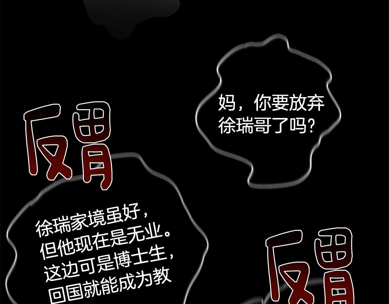 第57话 准备营救