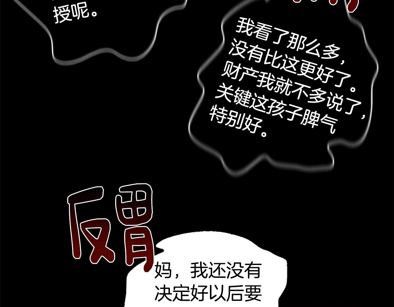 第57话 准备营救