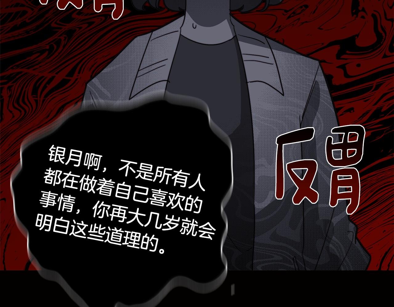 第57话 准备营救