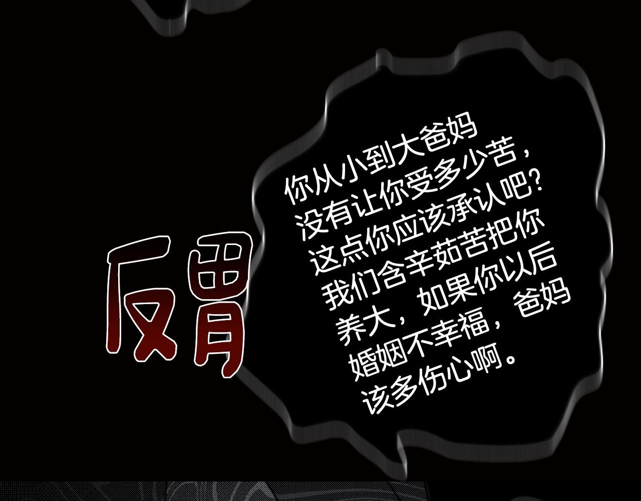 第57话 准备营救