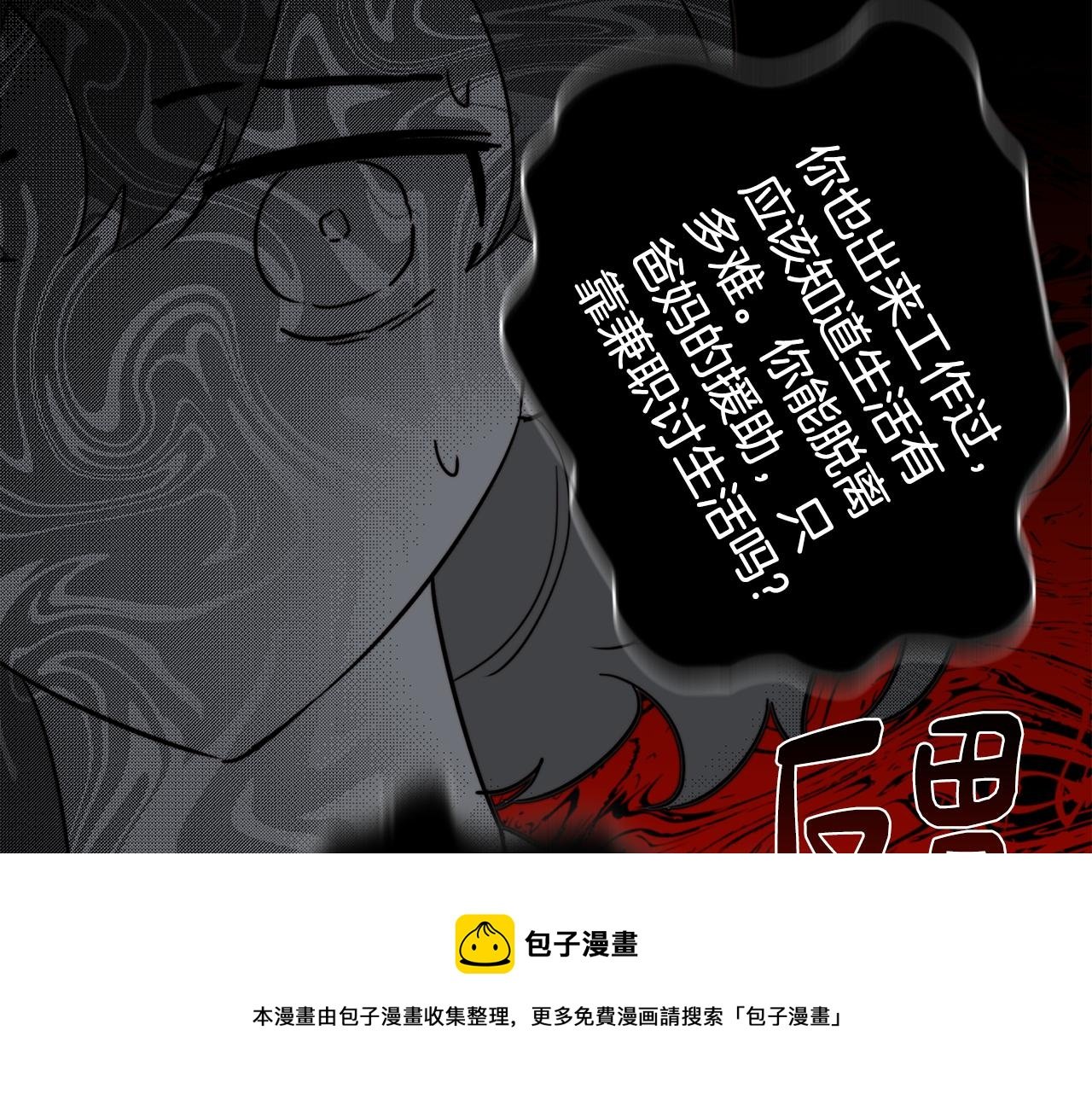 第57话 准备营救