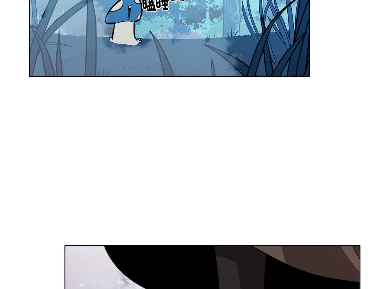 第58话 恐怖的森林