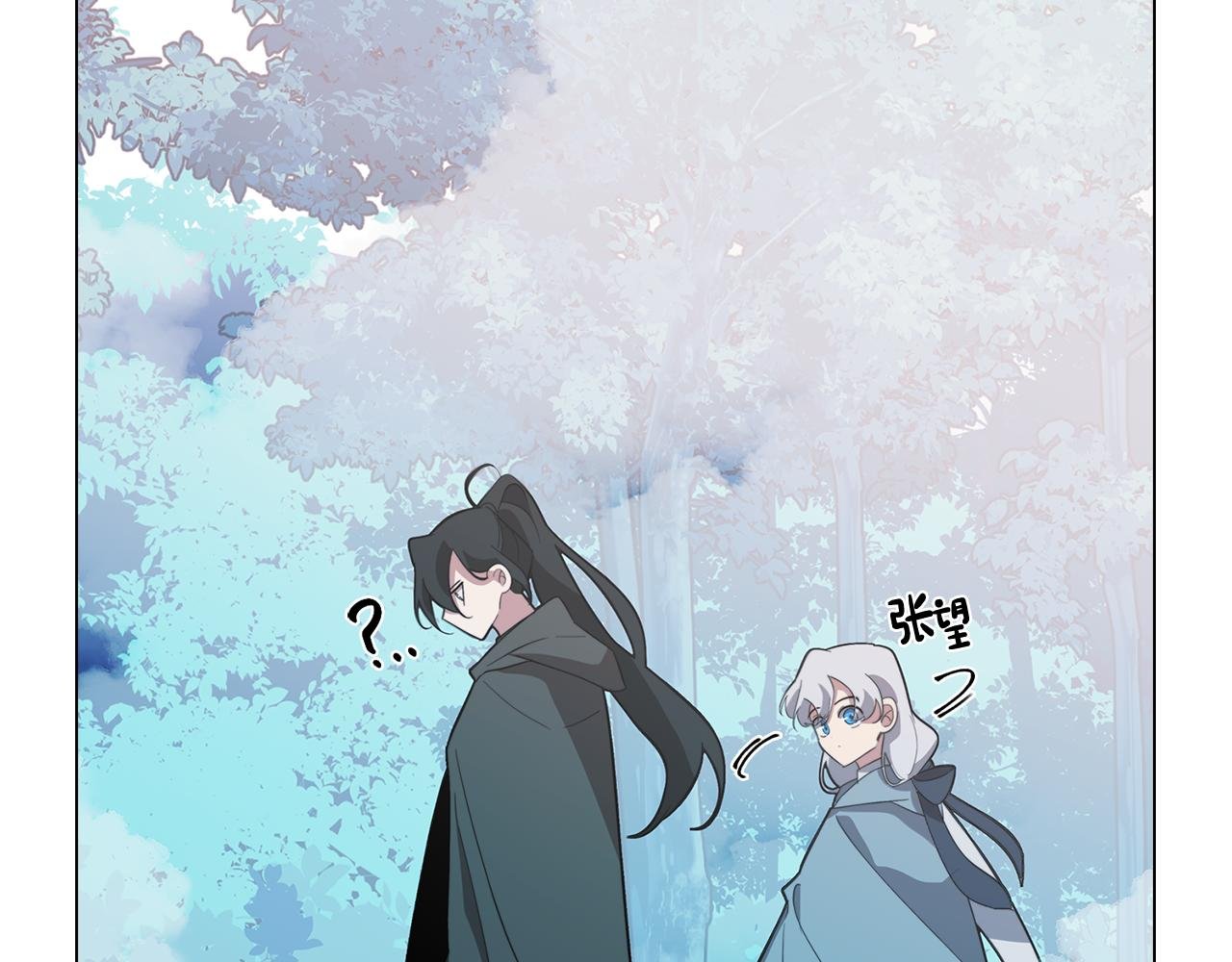 第58话 恐怖的森林