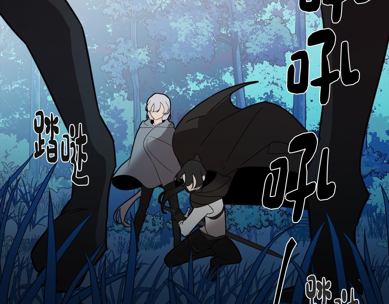 第58话 恐怖的森林