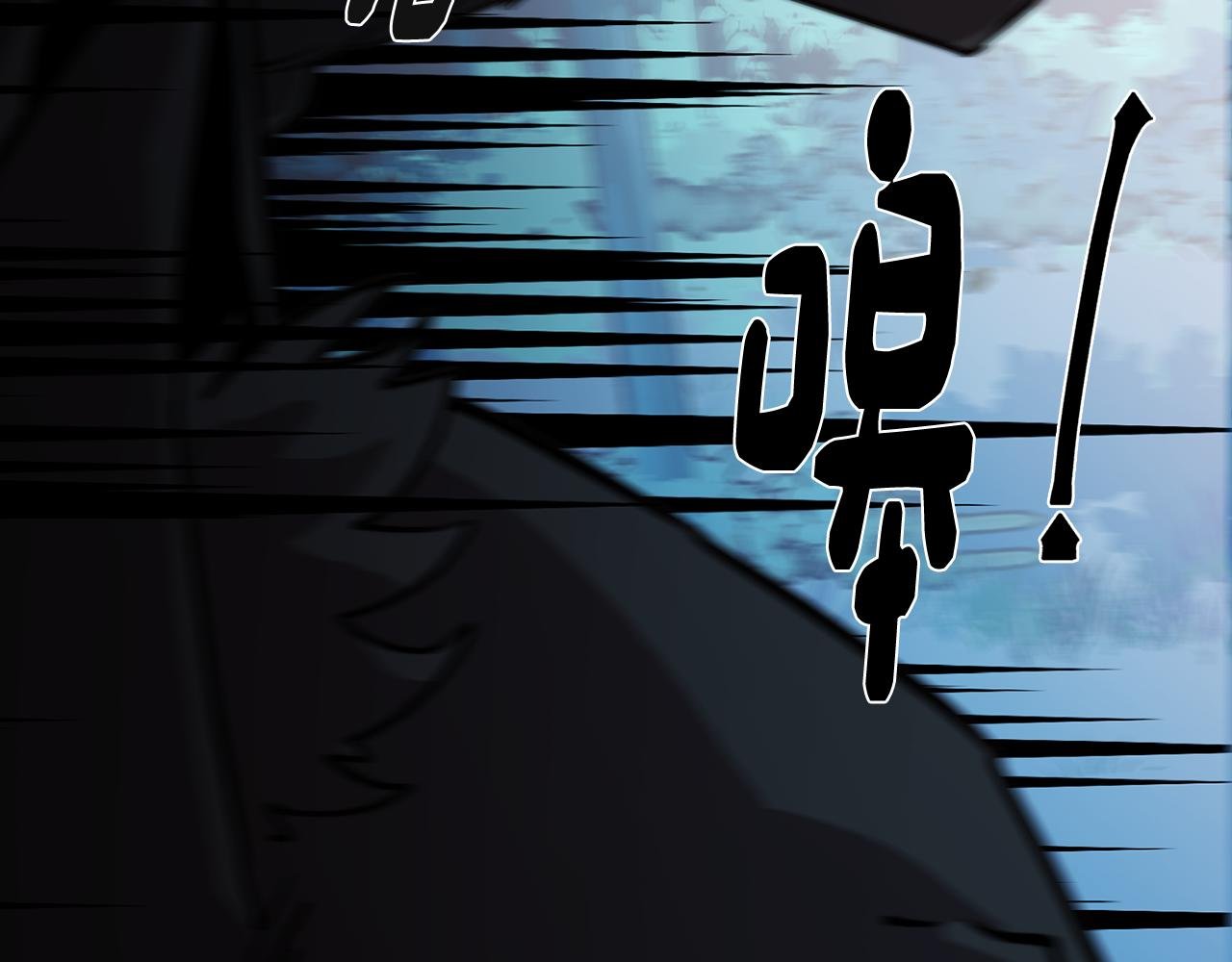 第58话 恐怖的森林