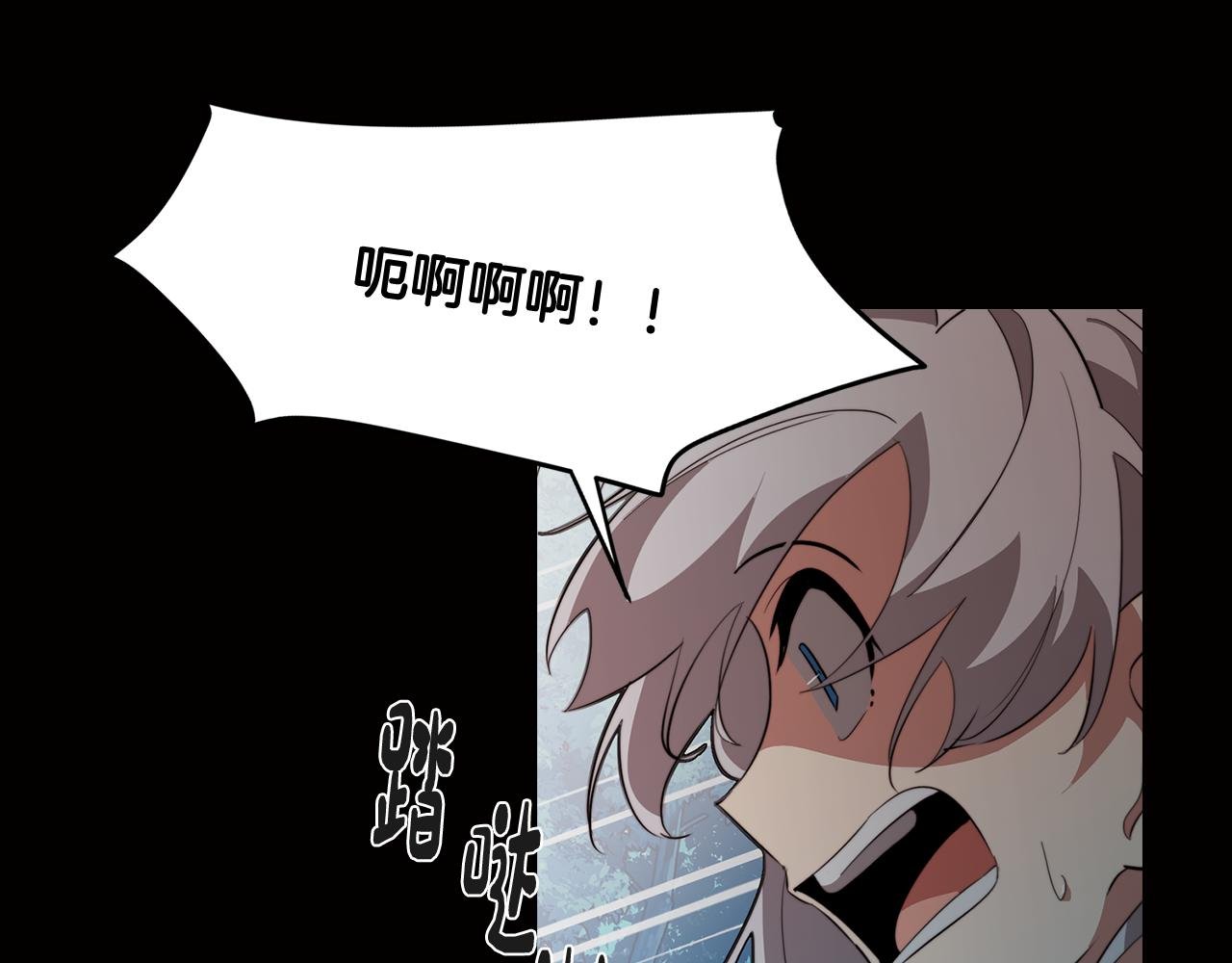 第58话 恐怖的森林