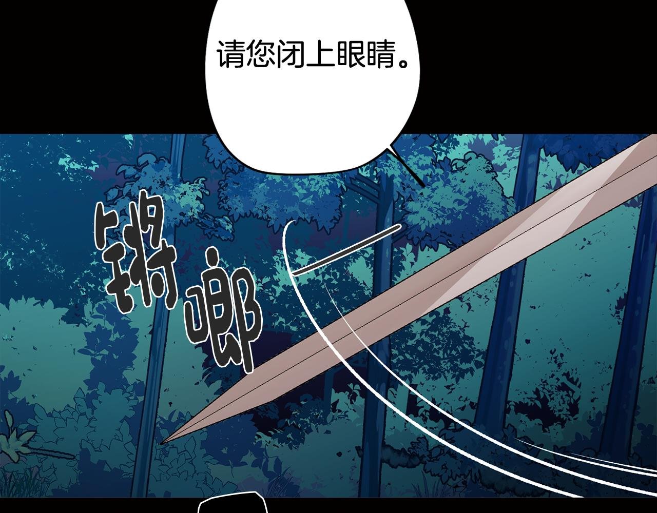 第58话 恐怖的森林