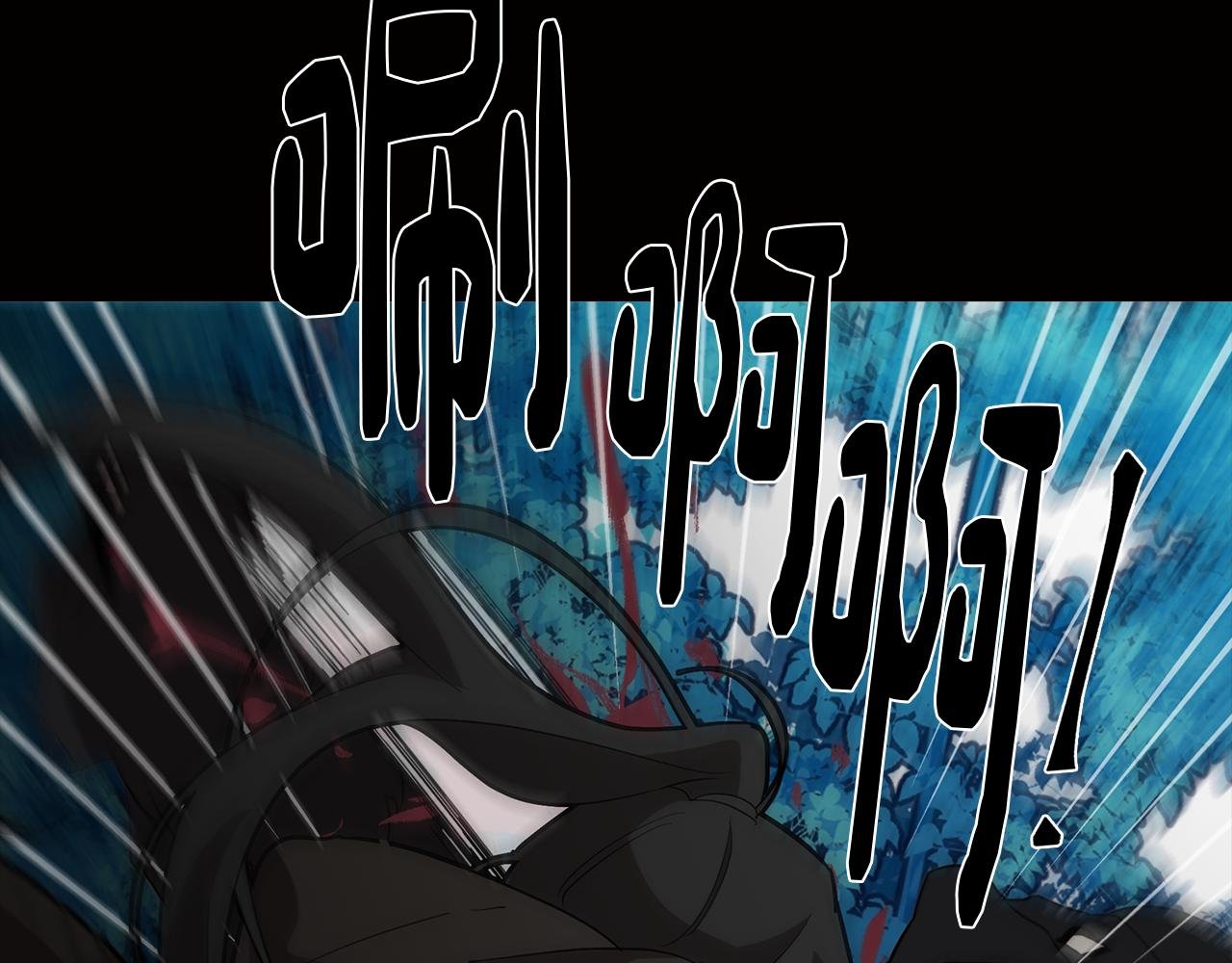 第58话 恐怖的森林