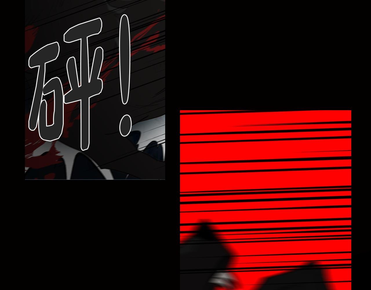 第58话 恐怖的森林