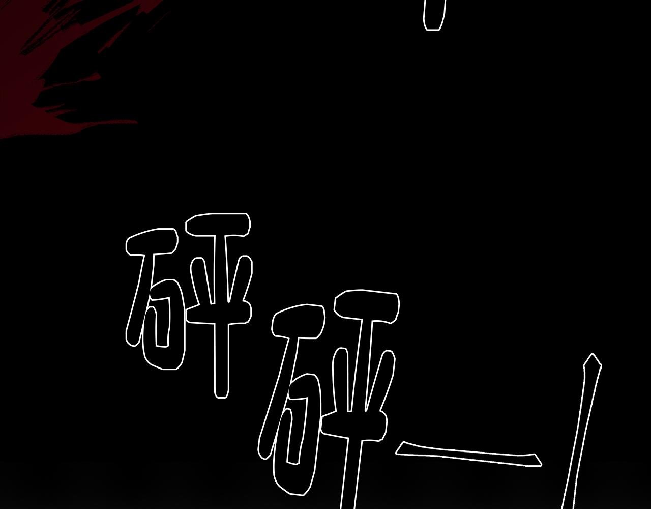第58话 恐怖的森林