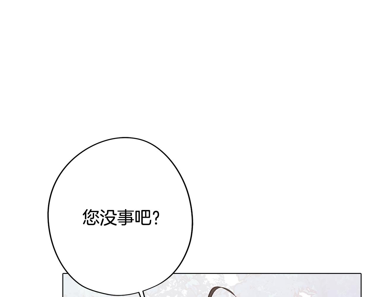 第58话 恐怖的森林