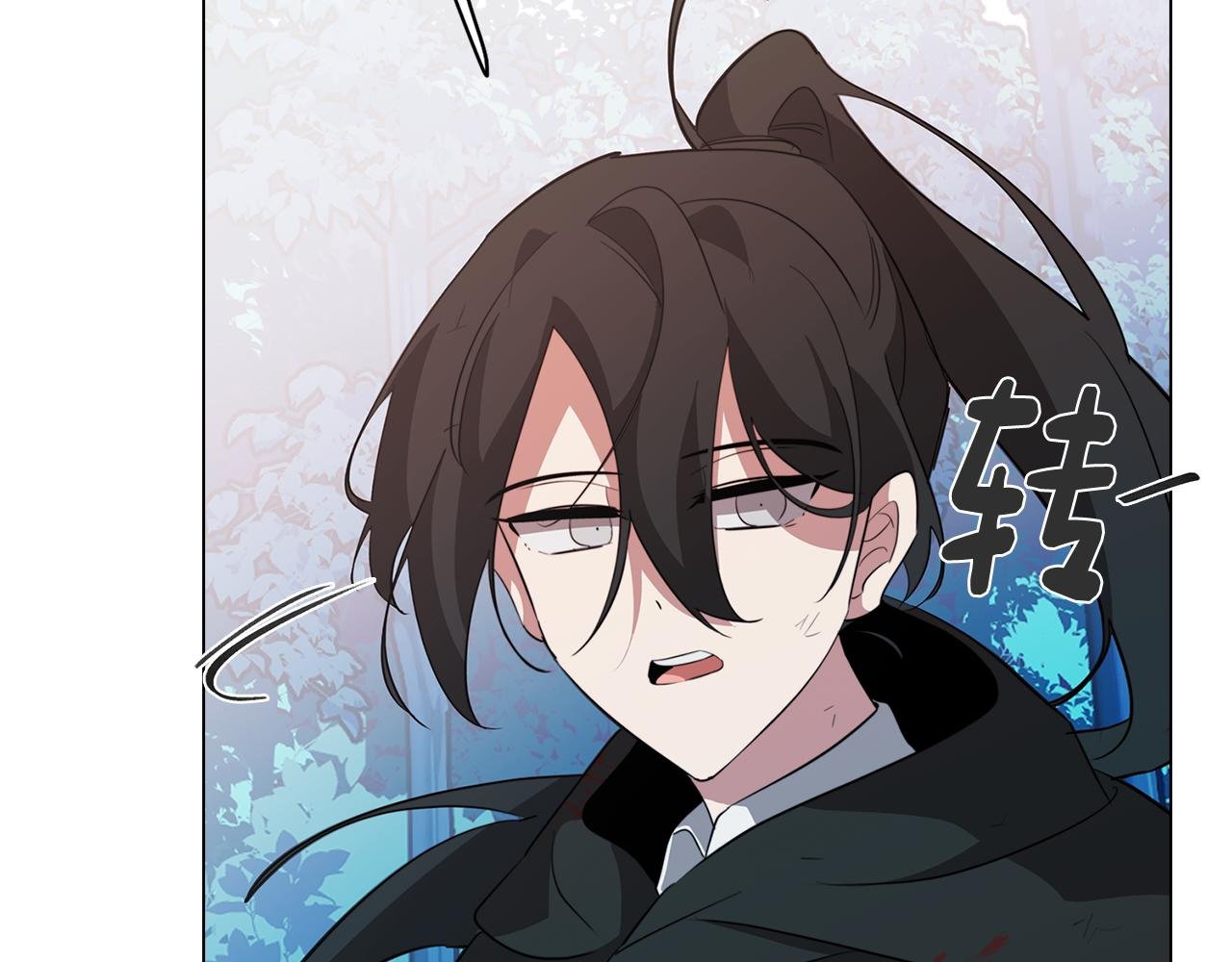 第58话 恐怖的森林
