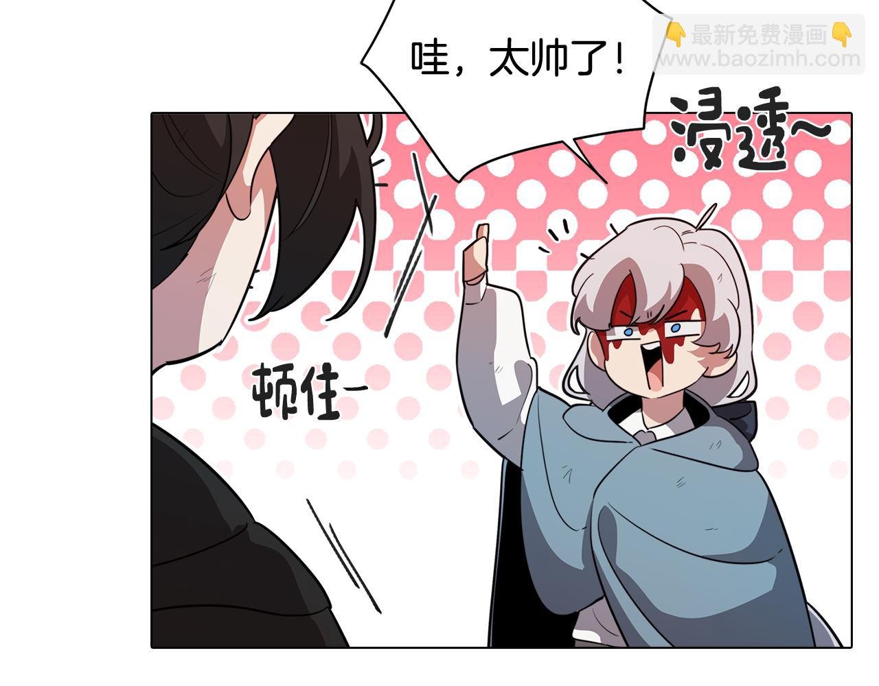 第58话 恐怖的森林