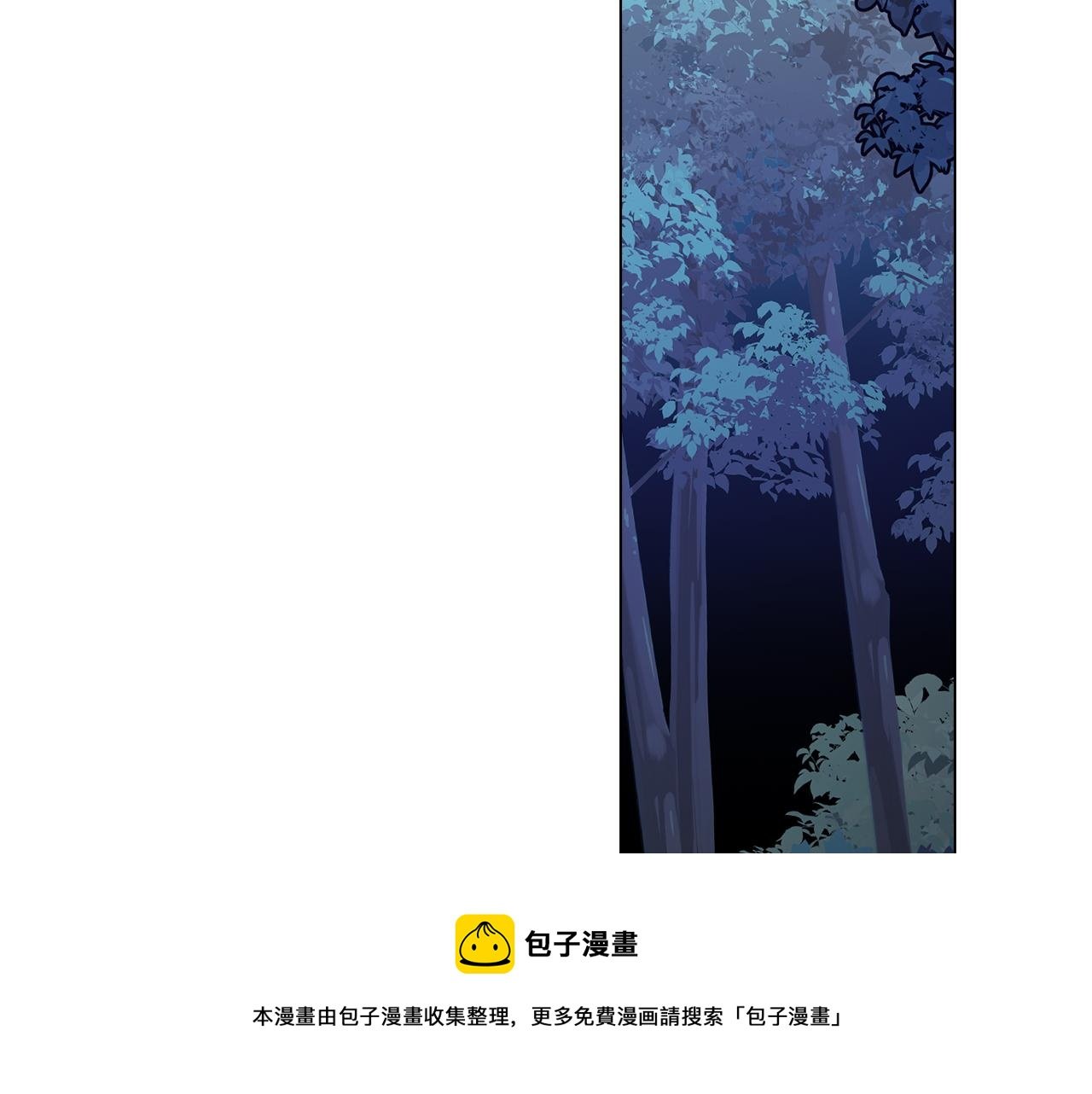 第58话 恐怖的森林