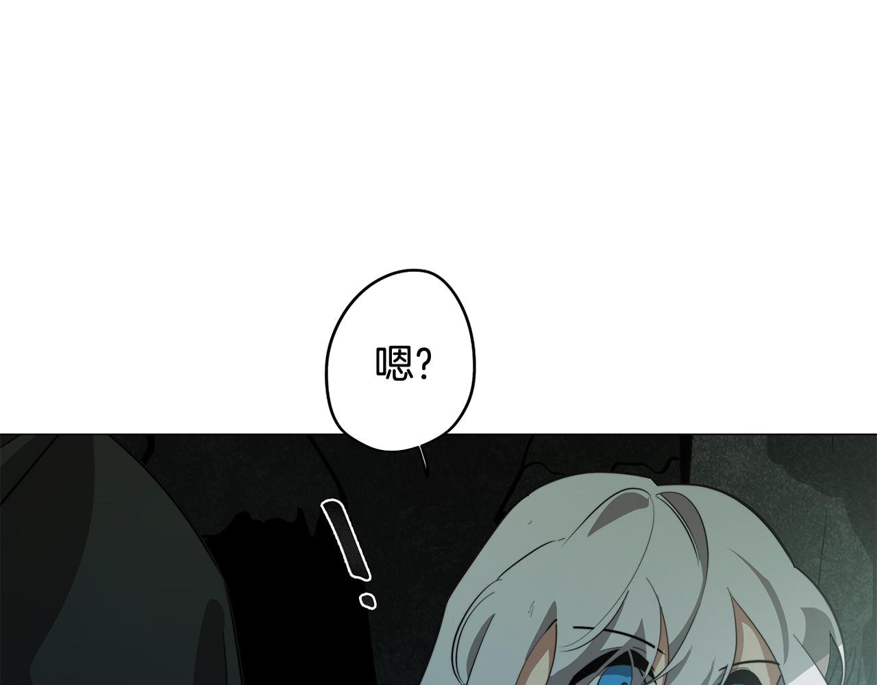 第59话 面对死亡