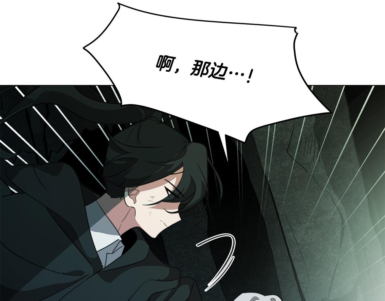 第59话 面对死亡