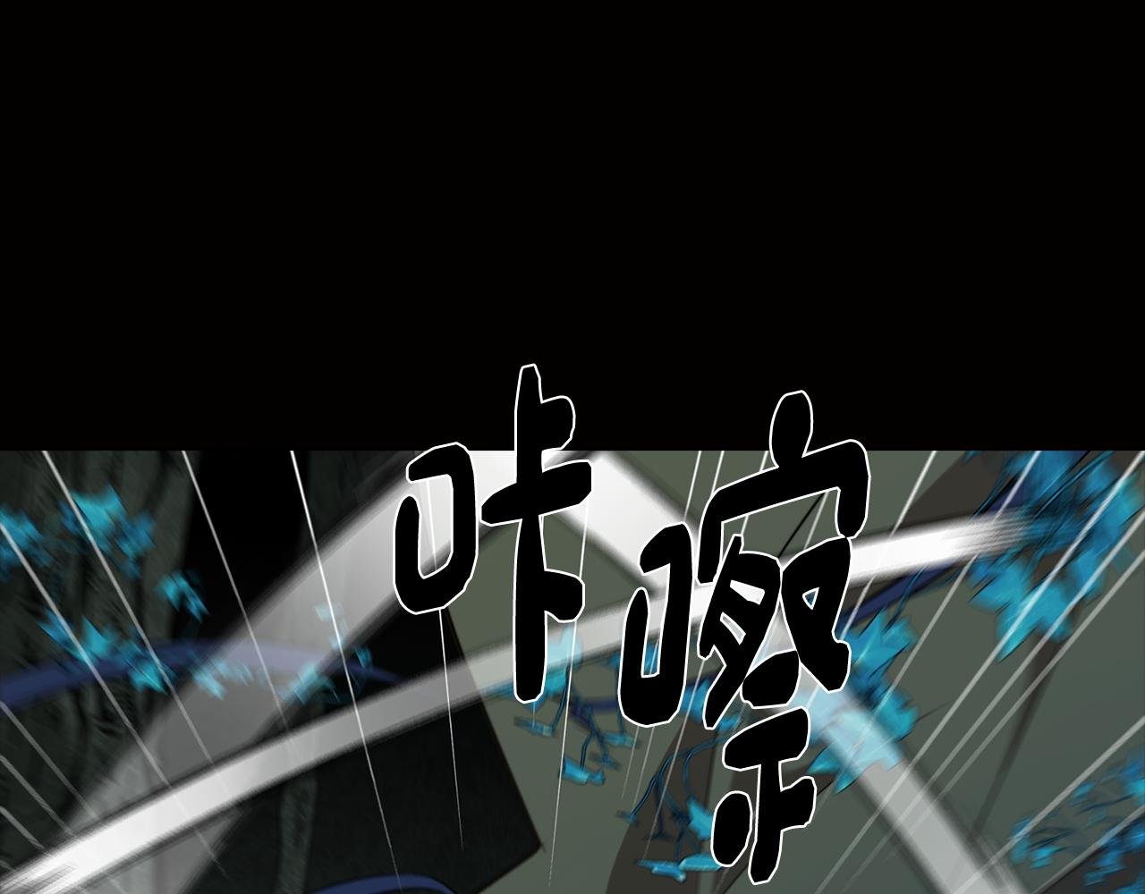 第59话 面对死亡