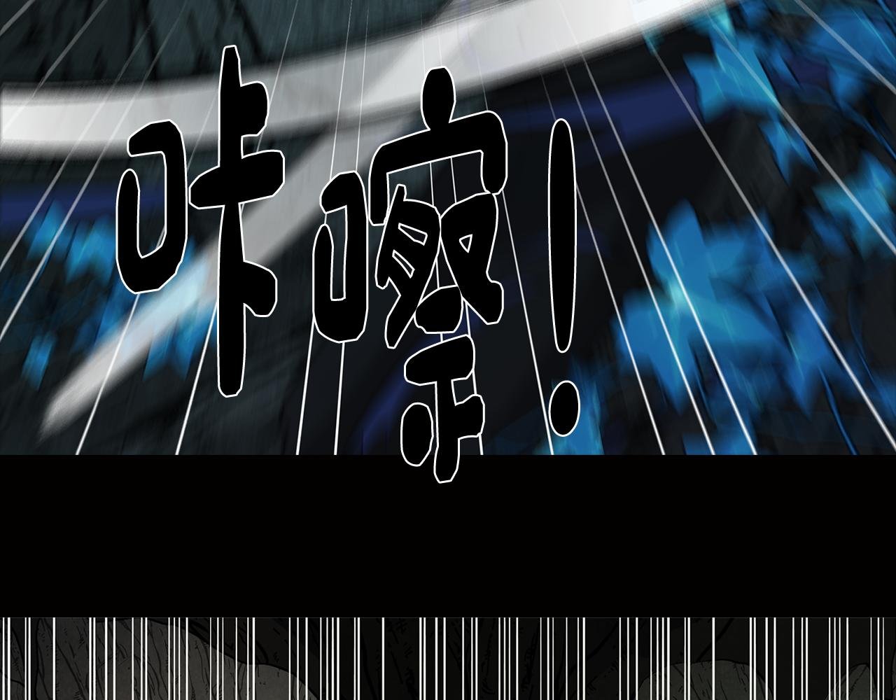 第59话 面对死亡